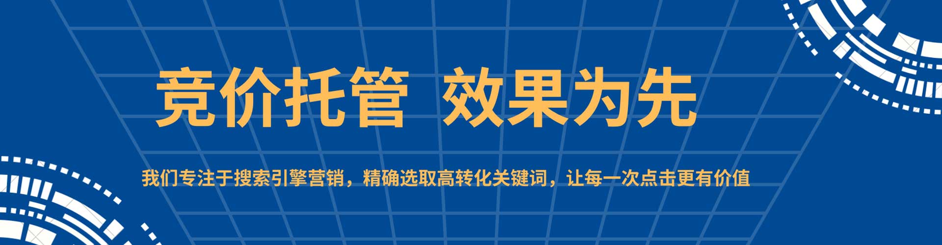 闽清推广开户