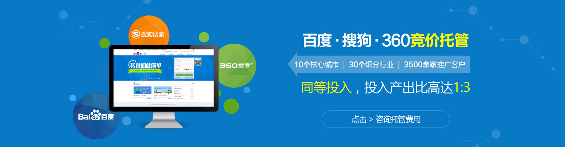 闽清sem优化师