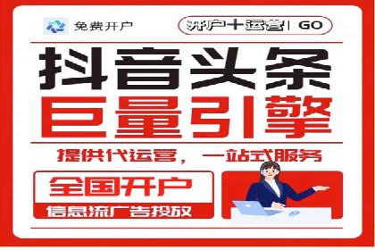 案例解析：托管SEM竞价助力企业实现业绩增长