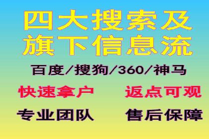 SEM托管助力企业品牌知名度提升案例