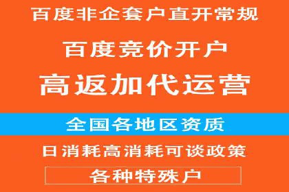 企业SEM优化托管实战案例